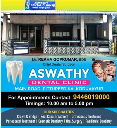 Aswathy Dental Clinic
