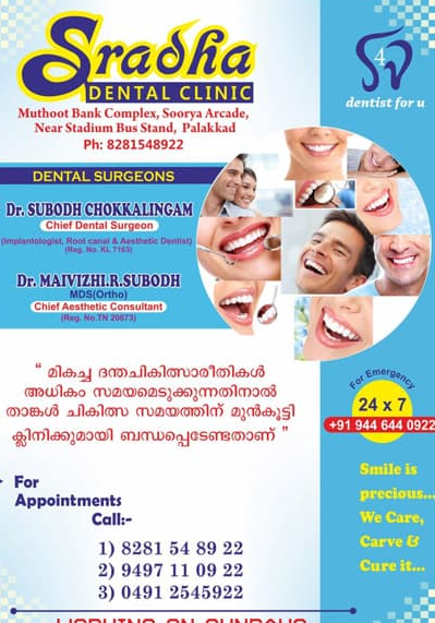 Srasha Dental Clinic