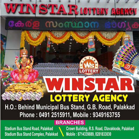 Win Star Lottery Agency GB Road Behind Municipal Bus Stand Palakkad Kerala Govt Lottery Tickets Daily Draw Bumper