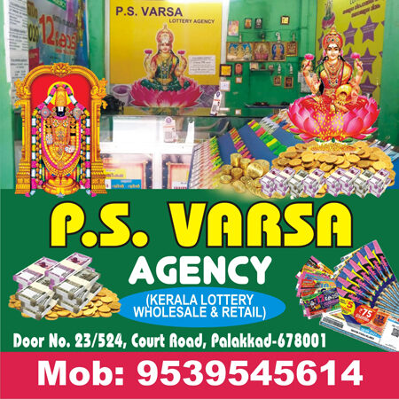 PS Varsa Lottery Agency Court Road Palakkad Kerala Lottery Wholesale Retail Daily Draw Bumper Tickets