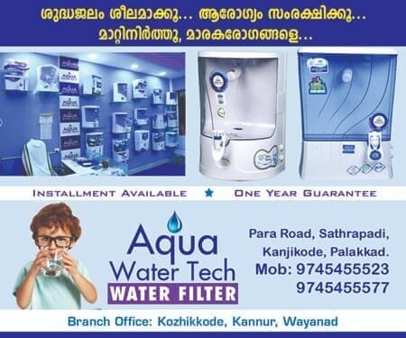 Aqua Water Tech Water Filter, Para Road, Sathrapadi, Kanjikode, Palakkad – Choice Yellow Pages. RO water purifiers, installment available, one year guarantee. Branches at Kozhikode, Kannur & Wayanad.