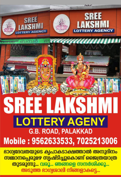 Palakkad Local Business Directory | Choice Yellow Pages