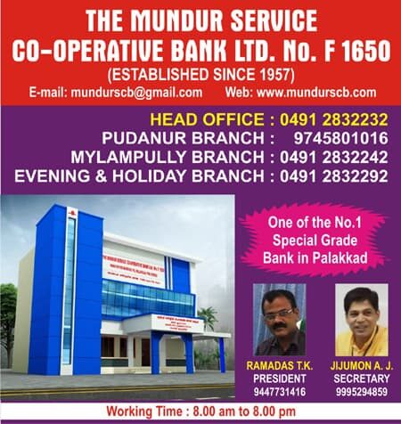 The Mundur Service Co-operative Bank, Mundur, Palakkad – Choice Yellow Pages. Established 1957, No.1 Special Grade Bank. Branches at Pudanur, Mylampully & Evening/Holiday.
