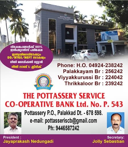 Pottassery Service Co-op Bank poster with building image, contact details, and official information.