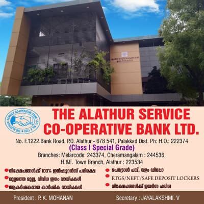 The Alathur Service Co-operative Bank Ltd | Class I Special Grade | Palakkad Kerala | Choice Yellow Pages