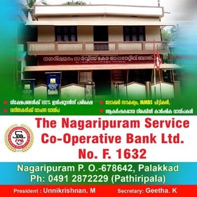 Nagaripuram Service Co-operative Bank Palakkad Kerala Choice Yellow Pages
