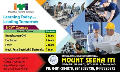 Mount Seena ITI, Nagaripuram, Pathiripala, Palakkad – Choice Yellow Pages. NCVT courses in Draughtsman Civil, Electrician, Fitter & Mech. Auto Electrical & Electronics.