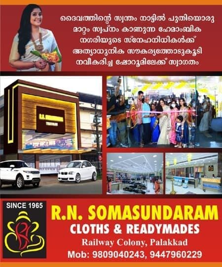 Textiles in palakkad
