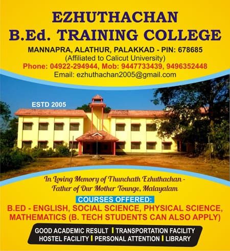 Ezhuthachan B.Ed.