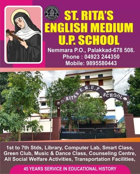 St. Rita's English Medium U.P. School, Nemmara, Palakkad