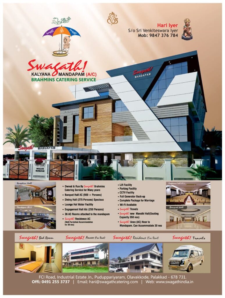 Wedding hall with Brahmin catering service at Swasthi Kalyana Mandapam