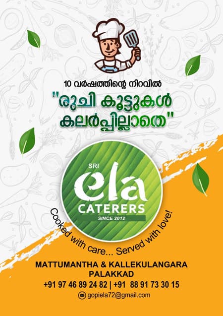 Ela Caterers advertisement poster with traditional Kerala food theme and contact details in Palakkad