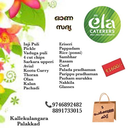 ELA Caterers Onam Sadya menu ad, Kallekulangara, Palakkad.