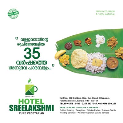 Hotel Sreelakshmi pure vegetarian restaurant with Kerala sadya meals