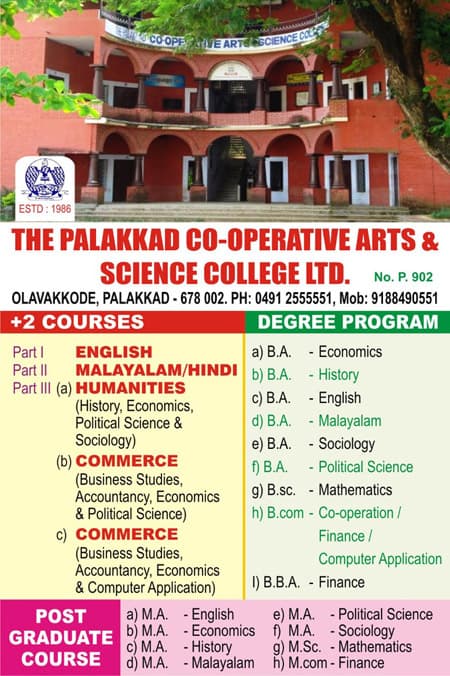 The Palakkad Co-Operative Arts & Science College, Olavakkode, Palakkad-678002 – Choice Yellow Pages