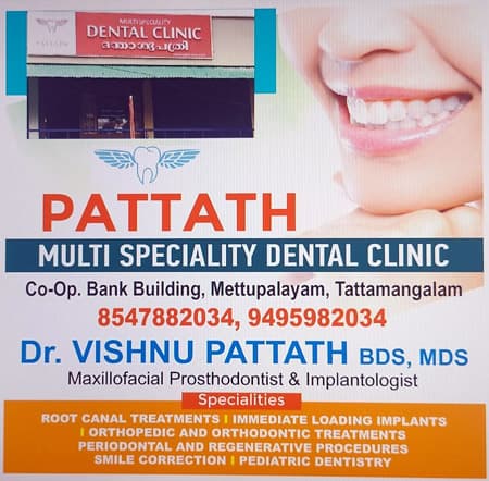 Pattath Multi Speciality Dental Clinic