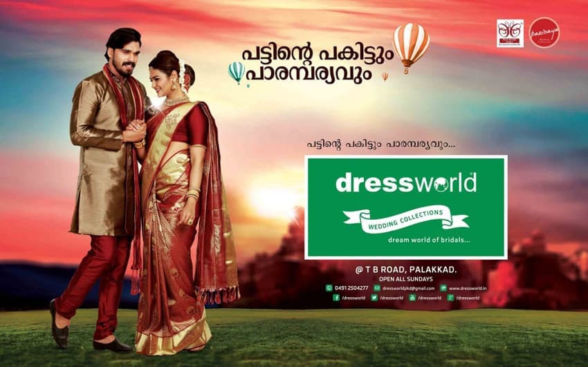 dressworld Wedding Collections on T B Road, Palakkad, showing a couple in traditional bridal