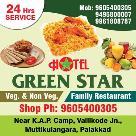 Hotel Green Star