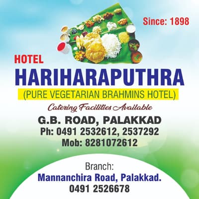 Hotel Hariharaputhra