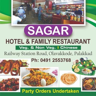 Sagar Hotel