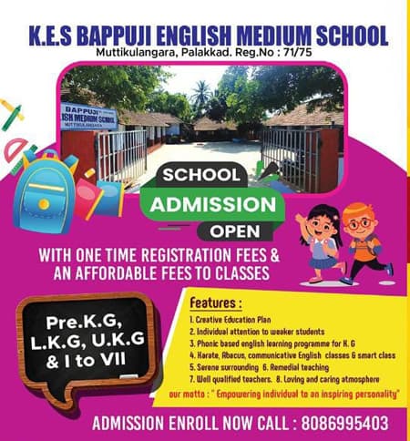 K.E.S Bappuji English Medium School, Muttikulangara, Palakkad – Choice Yellow Pages. Admissions open Pre-KG, LKG, UKG & Class 1-7. Phonics, smart class, remedial teaching & karate.