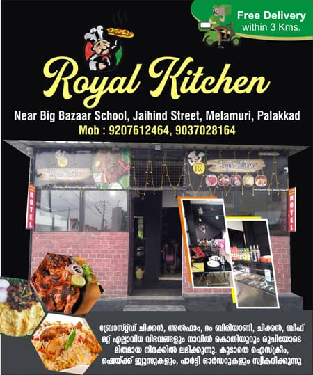 Royal Kitchen