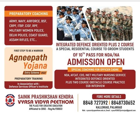 Sainik Prashikshan Kendra Vyasa Vidya Peethom, Kallekkad, Palakkad – Choice Yellow Pages. NDA/NA defence coaching, Agneepath Yojana, Army, Navy, Airforce, BSF, CRPF & more.