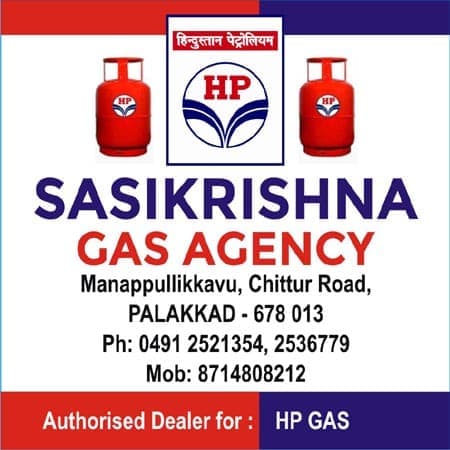Sasikrishna HP Gas Agency