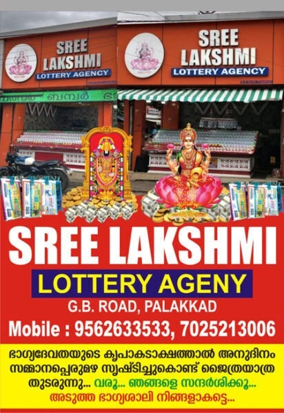 Sree Lakshmi Lottery Agency G.B Road Palakkad