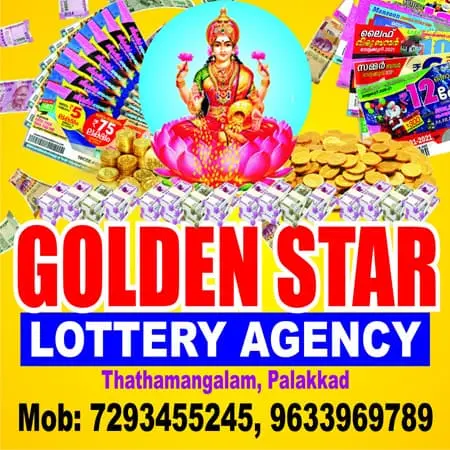 Golden Star Lottery Agency,Thathamangalam,palakkad