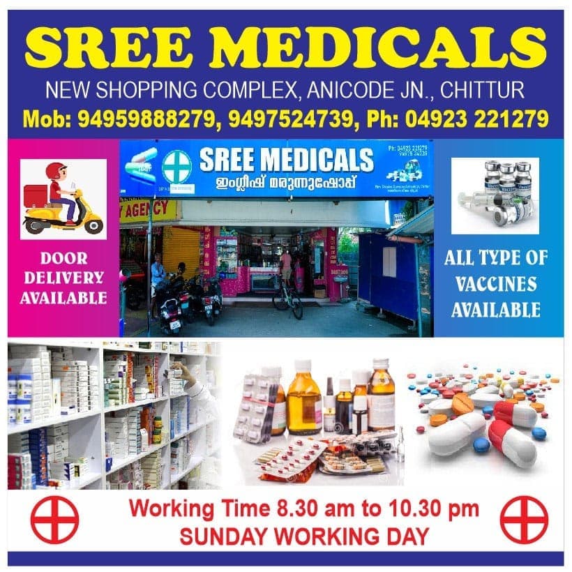 Sree Medicals medicine shop with door delivery Chittur Palakkad – Choiceyellowpages local business directory
