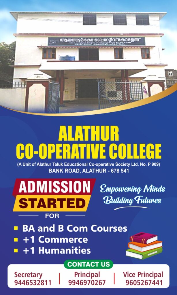 Co Operative College Alathur Co Operative College Alathur Admission 2026