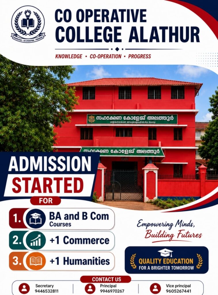 Co Operative College Alathur Co Operative College Alathur Admission 2026